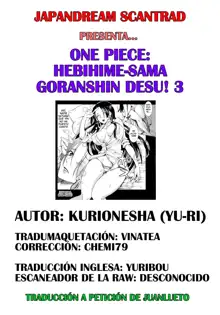 Hebihime-sama Goranshin desu! 3, Español