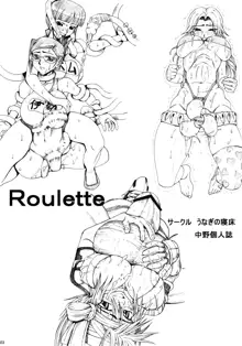 Roulette, 日本語