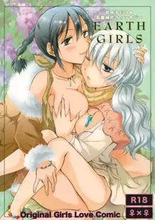 EARTH GIRLS, English