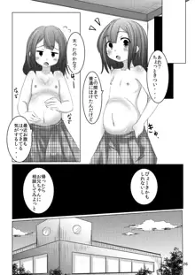 ちゃんと言って?, 日本語