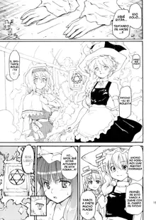 Touhou Ukiyo Emaki Patchouli Knowledge, Español