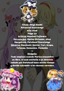 Touhou Ukiyo Emaki Patchouli Knowledge, Español