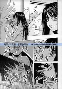 Yumemiru Shoujo ~ The Girl who Dreams ~, 한국어