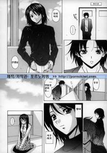 Yumemiru Shoujo ~ The Girl who Dreams ~, 한국어