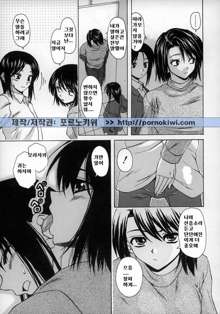 Yumemiru Shoujo ~ The Girl who Dreams ~, 한국어