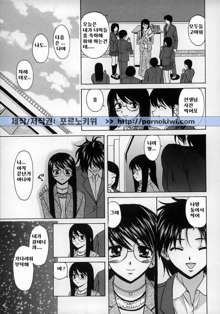 Yumemiru Shoujo ~ The Girl who Dreams ~, 한국어