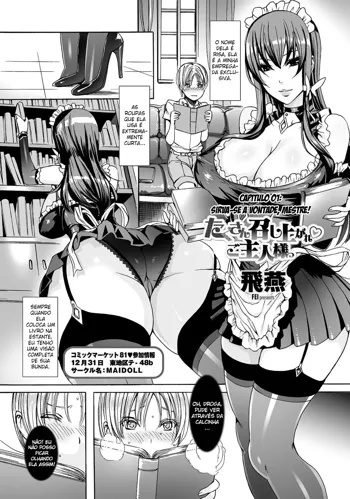 Takusan Meshiagare Goshujin-sama Ch. 1, Português