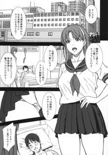 乳乱舞 Vol.09, 日本語