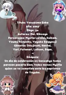 Yosuzume Enka, Español