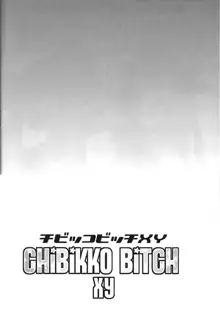 Chibikko Bitch XY, Español