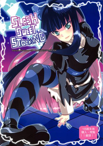 SLASH SWEET STOCKING, 日本語