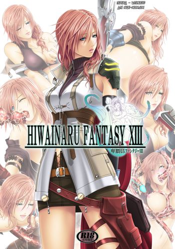 HIWAINARU FANTASY XIII, Русский