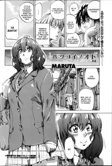 Hatsukoi no Oto Ch. 4 -, Español