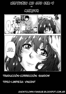 Hatsukoi no Oto Ch. 4 -, Español