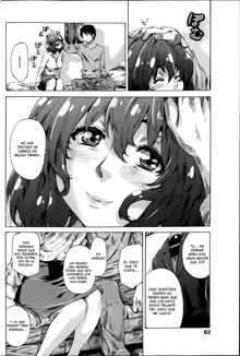 Hatsukoi no Oto Ch. 4 -, Español