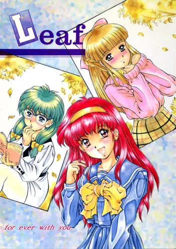 Leaf （ときめきメモリアル）, 日本語