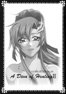 A Diva of Healing II (decensored), English