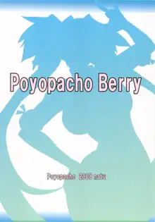 Poyopacho Berry, 日本語