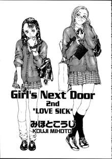 Girl's Next Door 2nd -Love Sick-, English