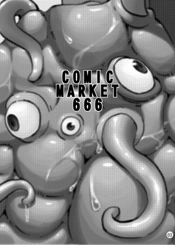 COMIC MARKET 666, 日本語