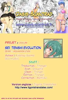 Sei Tenshi☆EVOLUTION, Français