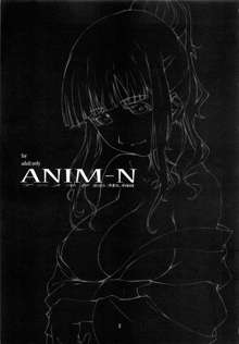 ANIM-N, 日本語