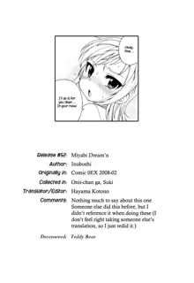 Onii-chan ga, Suki. (decensored), English