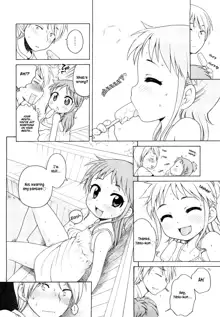 Onii-chan ga, Suki. (decensored), English