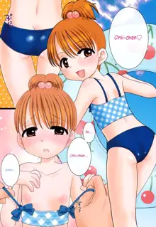 Onii-chan ga, Suki. (decensored), English