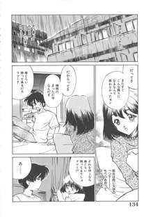 女教師凌辱授業 Burn & Freeze, 日本語