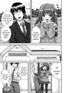 Koi no Cupid | Love Cupid, English