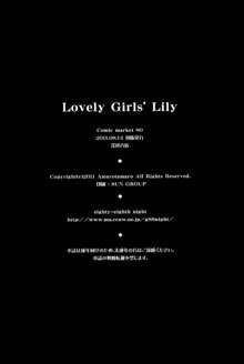 Lovely Girls' Lily Vol. 1, 한국어