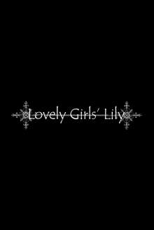 Lovely Girls' Lily Vol. 1, 한국어