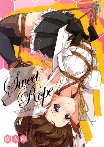 Sweet Rope, 中文