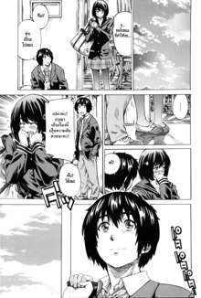 Kanojo Zokusei -Kimi Zoku- Ch. 1-4, ไทย