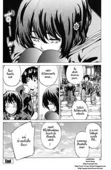 Kanojo Zokusei -Kimi Zoku- Ch. 1-4, ไทย