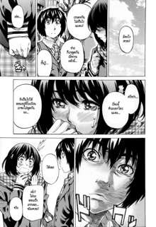 Kanojo Zokusei -Kimi Zoku- Ch. 1-4, ไทย