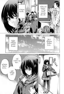 Kanojo Zokusei -Kimi Zoku- Ch. 1-4, ไทย