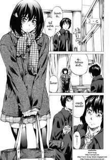 Kanojo Zokusei -Kimi Zoku- Ch. 1-4, ไทย