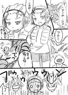 蜂娘ラクガキ漫画, 日本語