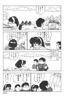 だいたん看護婦さん, 日本語