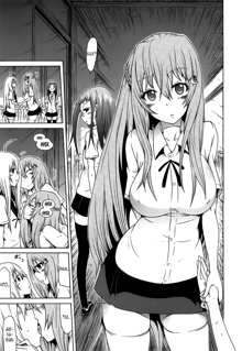 Bishoujo Club Ch. 6, Русский