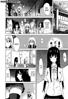 Bishoujo Club Ch. 6, Русский