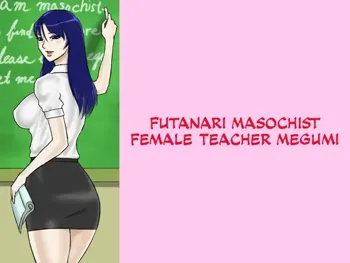 Futanari Mazo Onna Kyoushi Megumi | Futanari Masochist Female Teacher Megumi, English