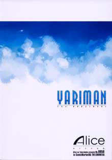 YARIMAN, English