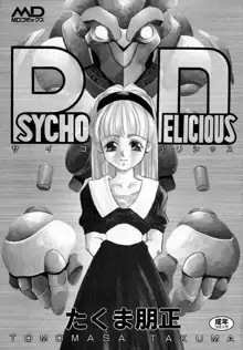 PSYCHO DELICIOUS, 日本語