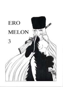 ERO MELON 3, 日本語