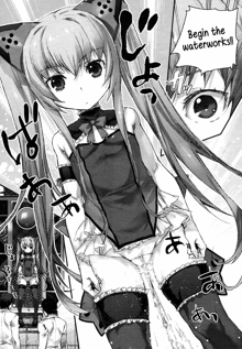 Youjogata Hounyou Android C.C | Little Girl Shaped Urinating Android C.C., English