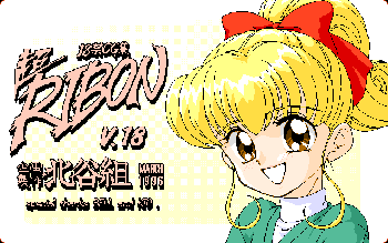 超RIBON V.18, 日本語