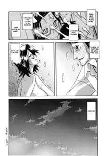 Fuyu no Ajisai epilog..., English